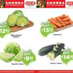 Ofertas HEB Frutas y Verduras del 2 al 8 de febrero