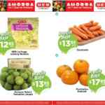 Ofertas HEB Frutas y Verduras del 16 al 22 de febrero