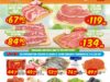 Ofertas Mi Tienda del Ahorro en frutas, verduras y carnes fin de semana del 19 al 22 de febrero