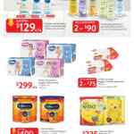 Folleto Walmart Rebajas para Todos 2 al 14 de febrero 2021
