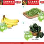 Ofertas HEB Frutas y Verduras del 2 al 8 de marzo