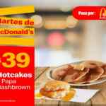 Cupones Martes de McDonalds 16 de marzo 2021