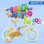 Promoción Benotto Día del Niño: 10% de descuento adicional en bicicletas