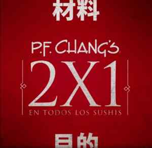 Imagen de la promo