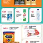 Folleto Superama y Walmart Express Hot Days 2021 del 20 al 31 de mayo