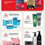 Folleto Superama y Walmart Express Hot Days 2021 del 20 al 31 de mayo