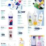 Folleto cuponera Sams Club 22 de junio al 14 de julio 2021