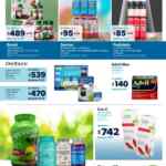 Folleto cuponera Sams Club 22 de junio al 14 de julio 2021
