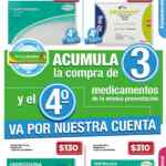 Folleto Bodega Aurrerá Suma tu Bienestar 5 al 18 de julio 2021