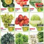 Ofertas Casa Ley Frutas y verduras 20 y 21 de julio