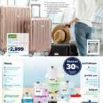 Folleto Cuponera Sams Club 15 de julio al 12 de agosto 2021