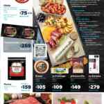 Folleto Cuponera Sams Club 15 de julio al 12 de agosto 2021