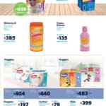 Folleto Cuponera Sams Club 15 de julio al 12 de agosto 2021