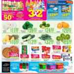 Ofertas Soriana fin de semana 9 al 12 de julio 2021