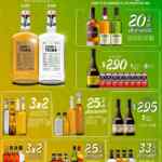 Ofertas Bodegas Alianza en vinos y licores 16 al 22 de agosto 2021