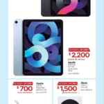 Folleto cuponera Costco 4 al 29 de agosto 2021