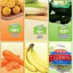 Ofertas HEB Frutas y Verduras del 3 al 9 de agosto 2021
