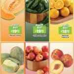Ofertas HEB Frutas y Verduras del 17 al 23 de agosto 2021