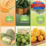 Ofertas HEB Frutas y Verduras del 24 al 30 de agosto 2021