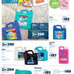 Folleto cuponera Sams Club 13 al 31 de agosto 2021