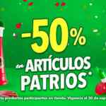 Artículos patrios a mitad de precio en Modatelas