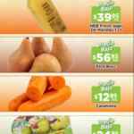 Ofertas HEB 7 días de precios bajos en frutas y verduras del 5 al 11 de octubre 2021