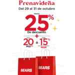 Sears Venta Pre Navideña 2021: hasta 25% de descuento en toda la tienda