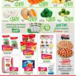Ofertas Soriana fin de semana 22 al 25 de octubre 2021
