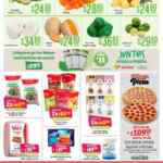 Ofertas Soriana fin de semana 22 al 25 de octubre 2021