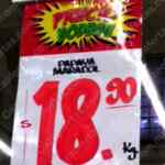 Ofertas Tianguis Bodega Aurrerá en frutas y verduras 1 al 7 de octubre 2021