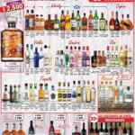 Ofertas Bodegas Alianza en vinos y licores del 22 de noviembre al 5 de diciembre 2021