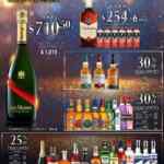 Ofertas Bodegas Alianza Celebración Año Nuevo 2022