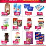 Ofertas Soriana fin de semana del 24 al 27 de diciembre 2021
