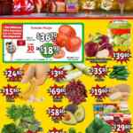 Ofertas Soriana Mercado en frutas y verduras 14 y 15 de diciembre 2021