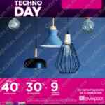 Ofertas Liverpool Techno Day 27 de enero: hasta 54% de descuento