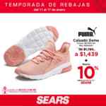 Sears Temporada de Rebajas del 11 al 17 de enero 2022: hasta 50% de descuento