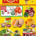 Ofertas Soriana Mercado frutas y verduras 11 al 12 de enero 2022