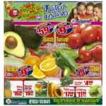 Ofertas Súper Guajardo frutas y verduras 4 y 5 de enero