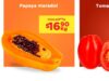 Ofertas Chedraui Martimiércoles de frutas y verduras 25 y 26 de enero 2022