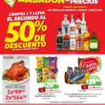 Ofertas Soriana fin de semana 4 al 7 de febrero 2022
