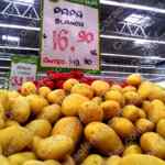 Ofertas Martes de Frescura Walmart 1 de marzo 2022