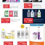 Folleto Walmart del 15 al 31 de marzo 2022