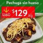 Ofertas Martes de Frescura Walmart 12 de julio 2022