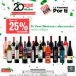 Promoción City Club Fiestas Patrias: 25% de descuento en vinos mexicanos