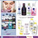Folleto Soriana Descubre tu Belleza 14 al 31 de octubre 2022