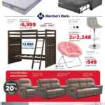 Folleto cuponera Sam's Club Fin Irresistible 2022 del 11 al 23 de noviembre