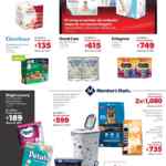 Folleto Cuponera Sam's Club Fin Irresistible No Para del 18 al 23 de noviembre 2022