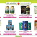 Folleto La Comer Vida Saludable enero 2023: 2do a mitad de precio en productos y más