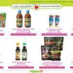 Folleto La Comer Vida Saludable enero 2023: 2do a mitad de precio en productos y más