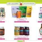 Folleto La Comer Vida Saludable enero 2023: 2do a mitad de precio en productos y más